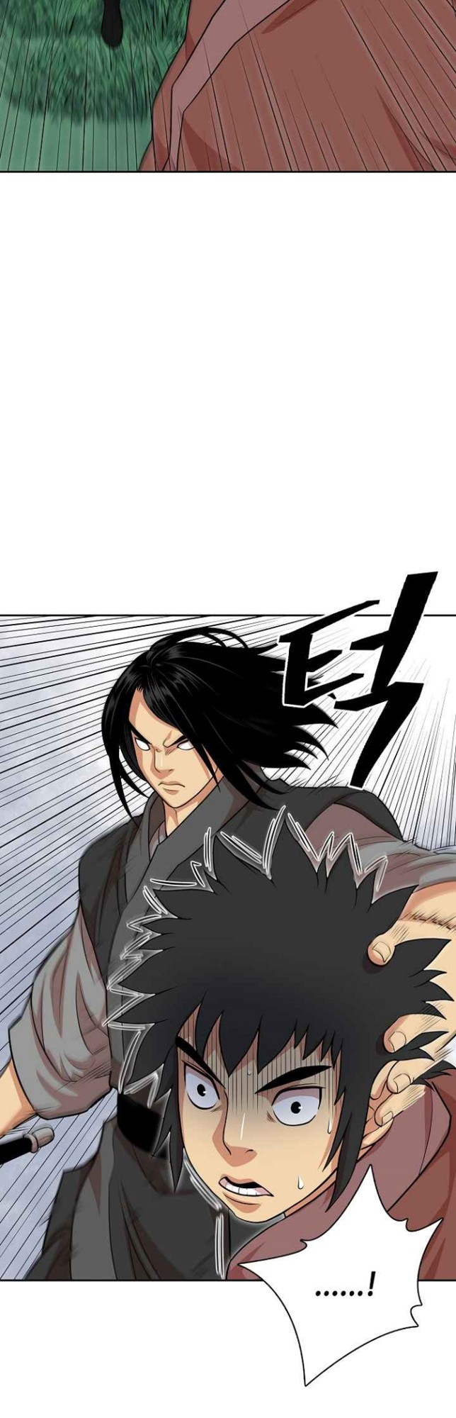 Record of the War God Chapter 111 - halaman 11
