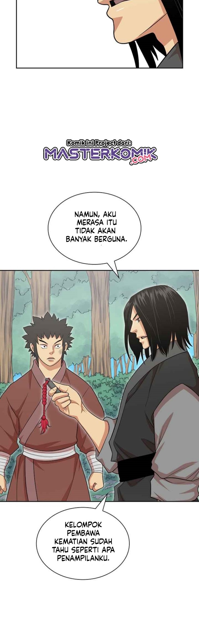 Record of the War God Chapter 111 - halaman 27