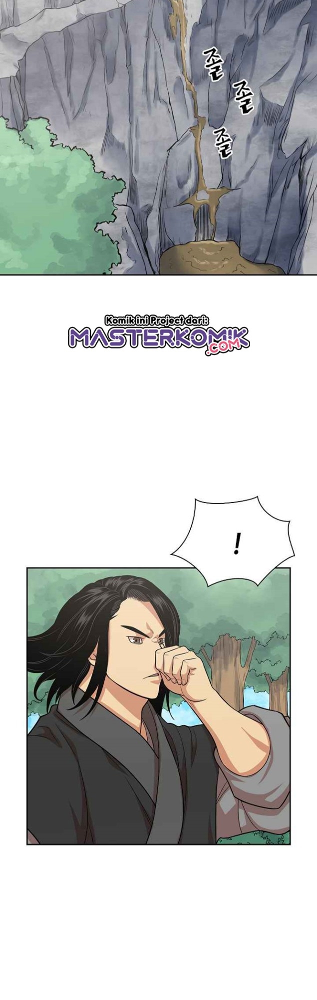 Record of the War God Chapter 111 - halaman 31