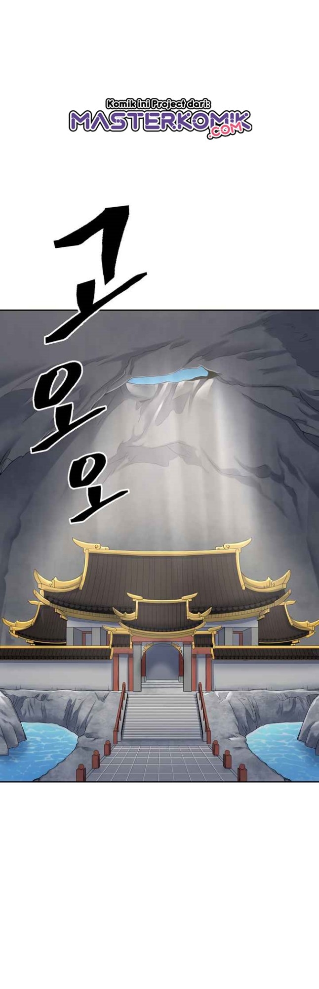Record of the War God Chapter 111 - halaman 36