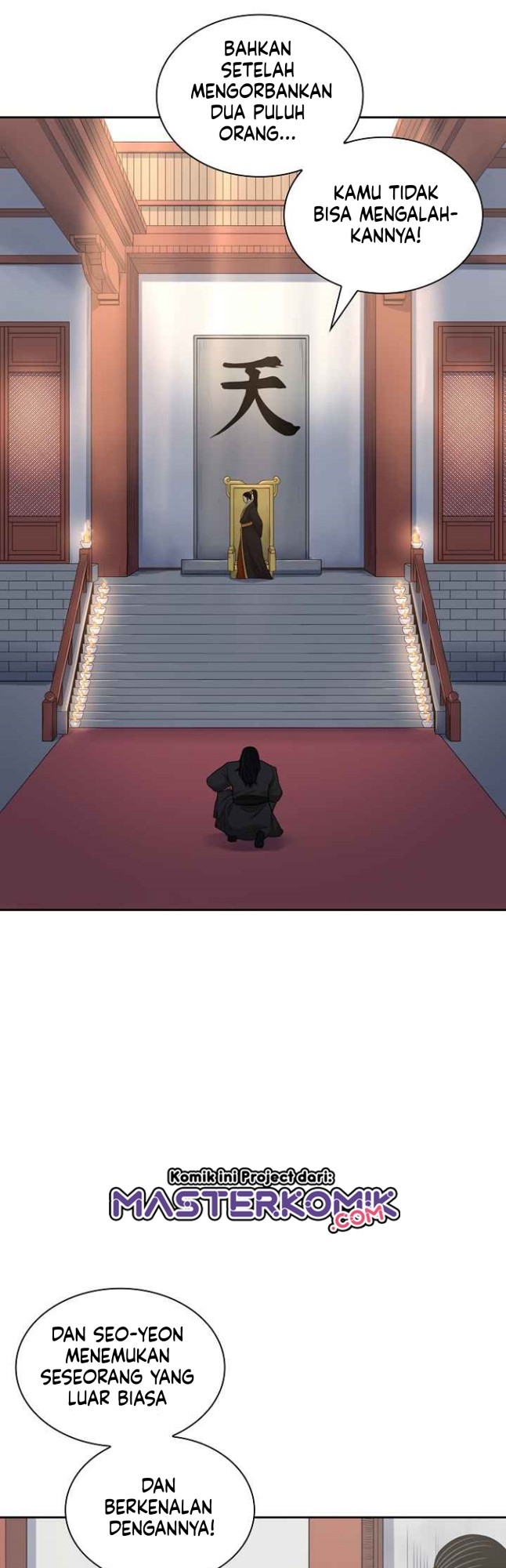 Record of the War God Chapter 111 - halaman 37
