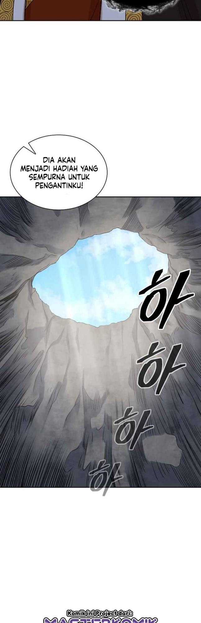 Record of the War God Chapter 111 - halaman 41