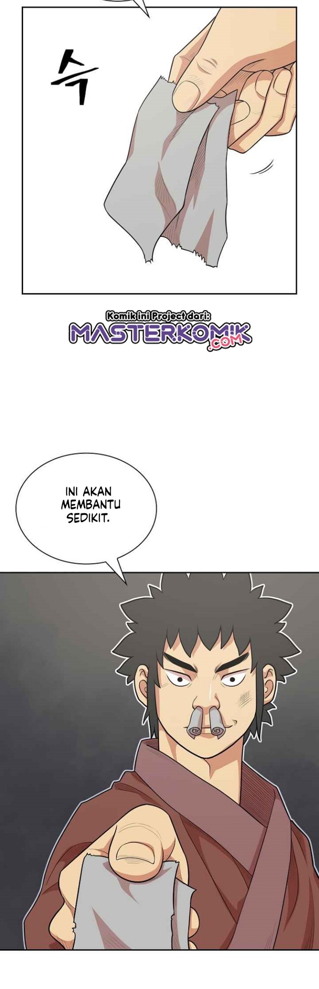 Record of the War God Chapter 111 - halaman 43