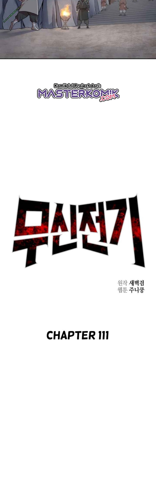Record of the War God Chapter 111 - halaman 5