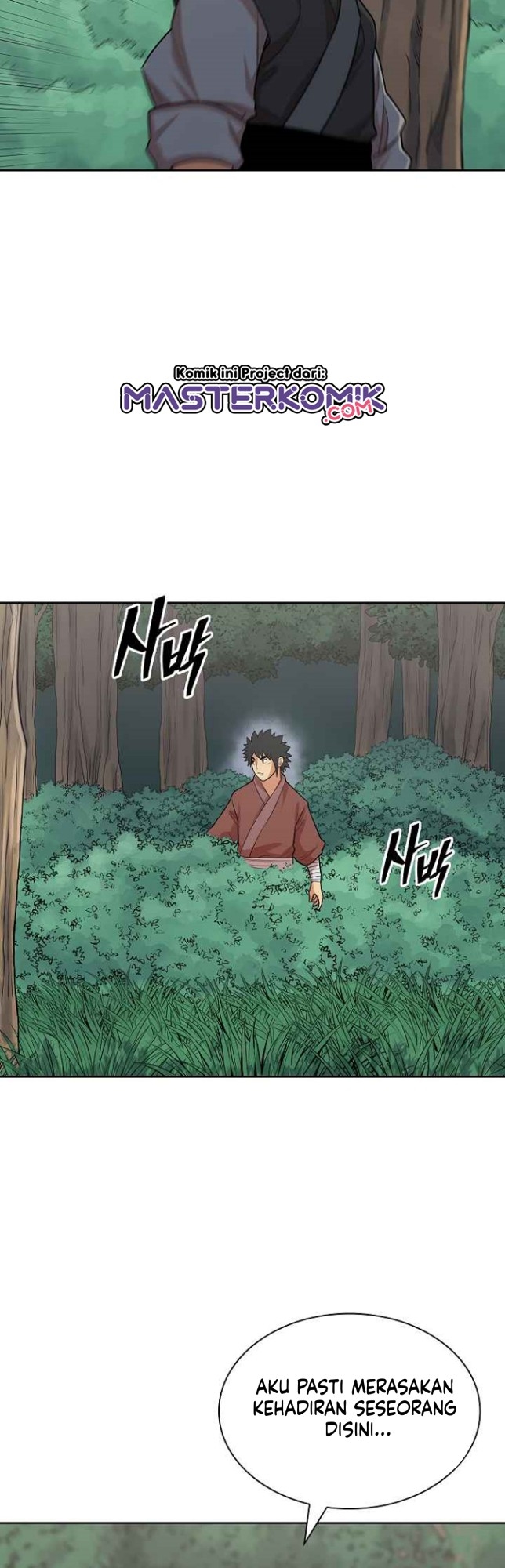Record of the War God Chapter 111 - halaman 9