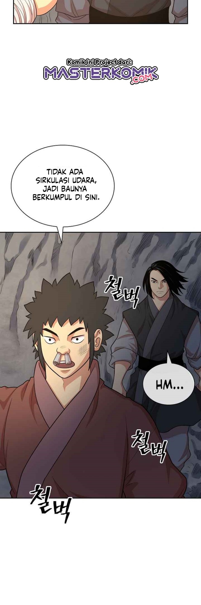Record of the War God Chapter 112 - halaman 10