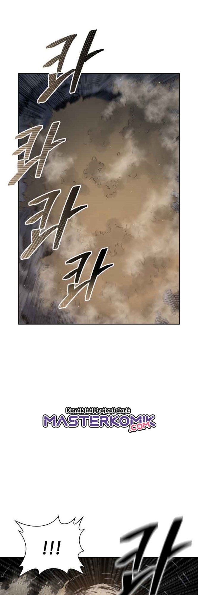 Record of the War God Chapter 112 - halaman 14