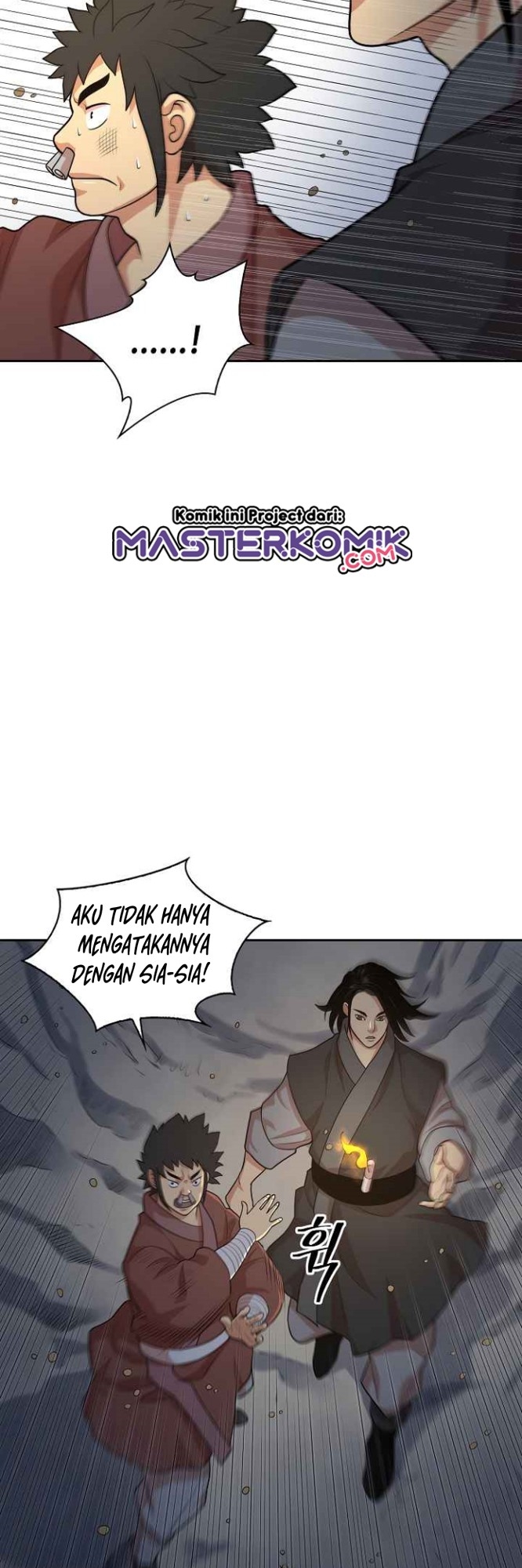 Record of the War God Chapter 112 - halaman 16
