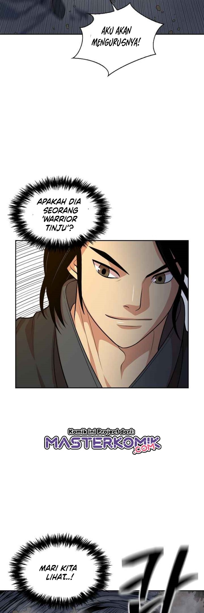 Record of the War God Chapter 112 - halaman 17