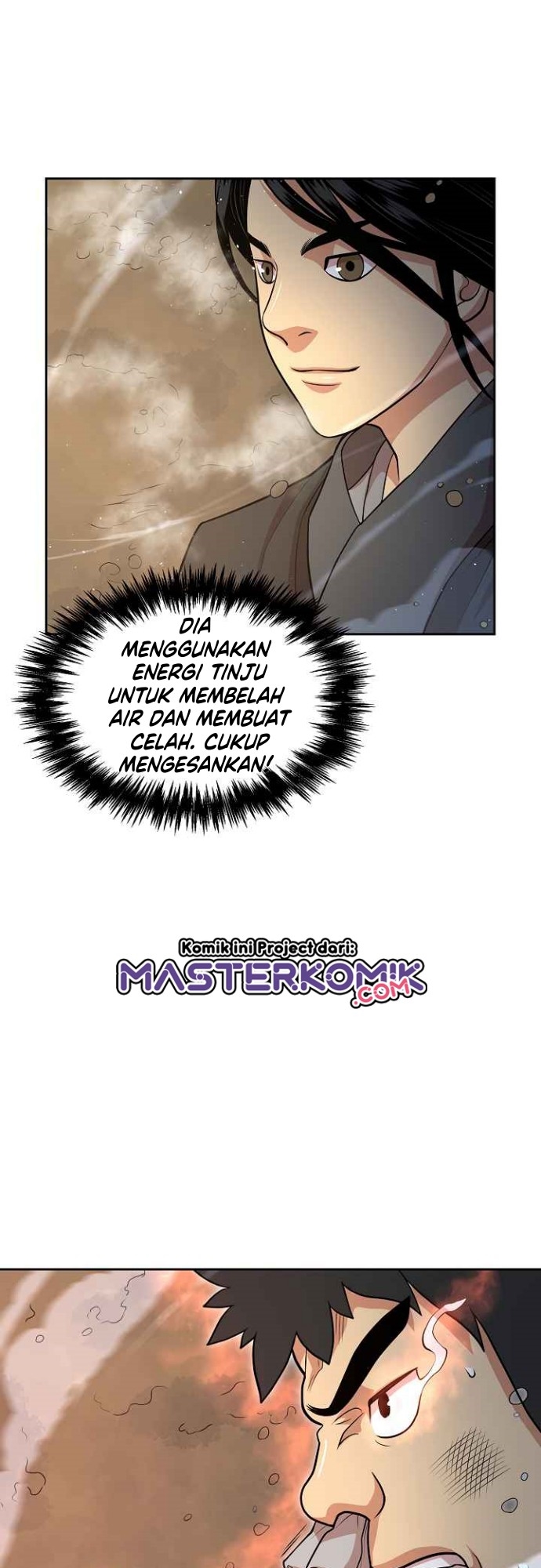 Record of the War God Chapter 112 - halaman 22