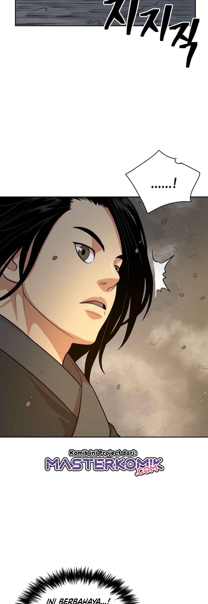 Record of the War God Chapter 112 - halaman 26