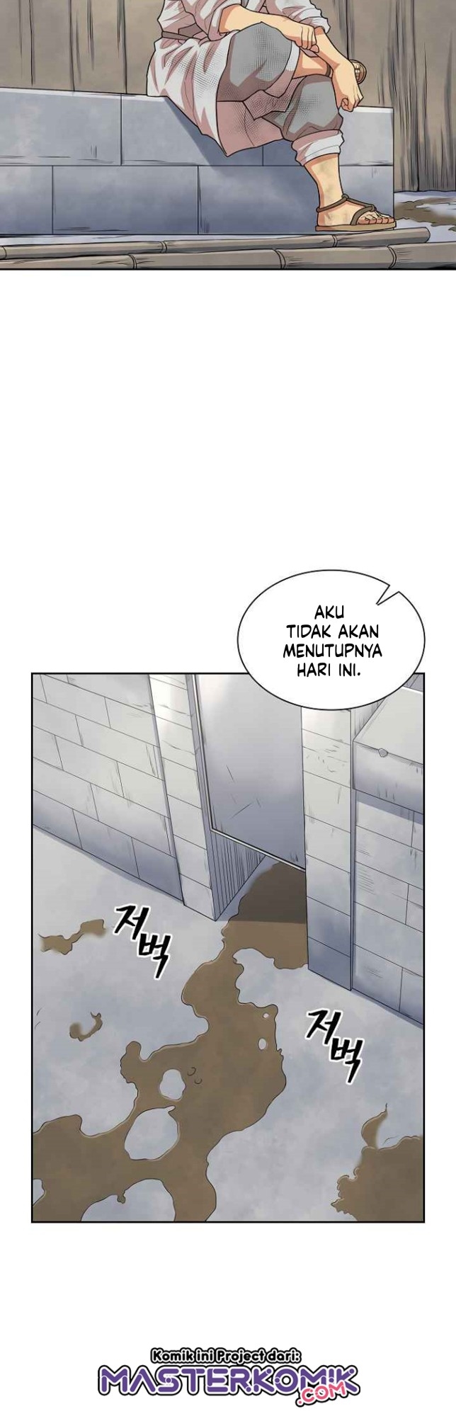 Record of the War God Chapter 112 - halaman 41