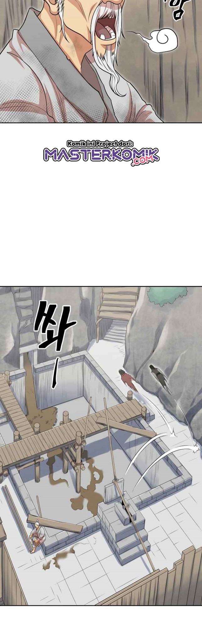 Record of the War God Chapter 112 - halaman 43