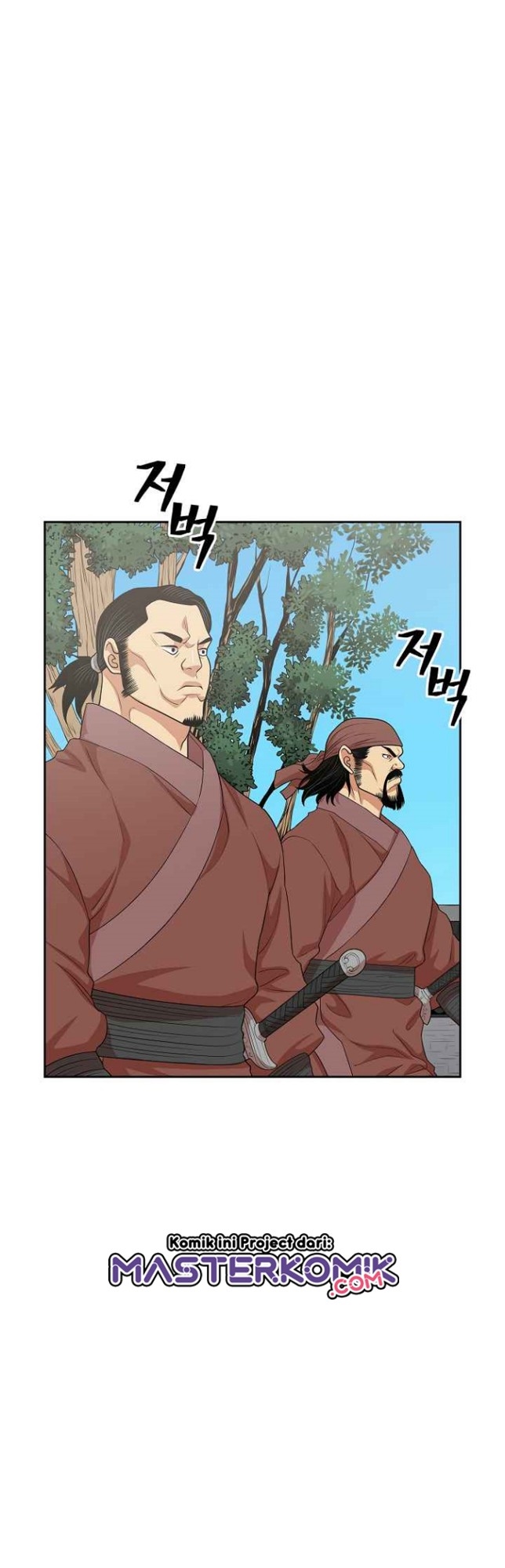 Record of the War God Chapter 112 - halaman 44