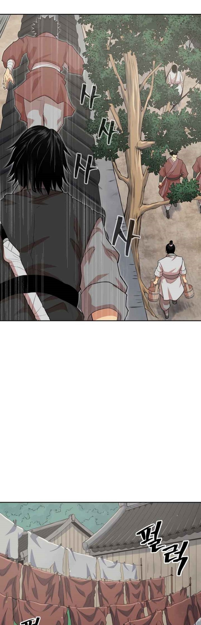 Record of the War God Chapter 112 - halaman 45
