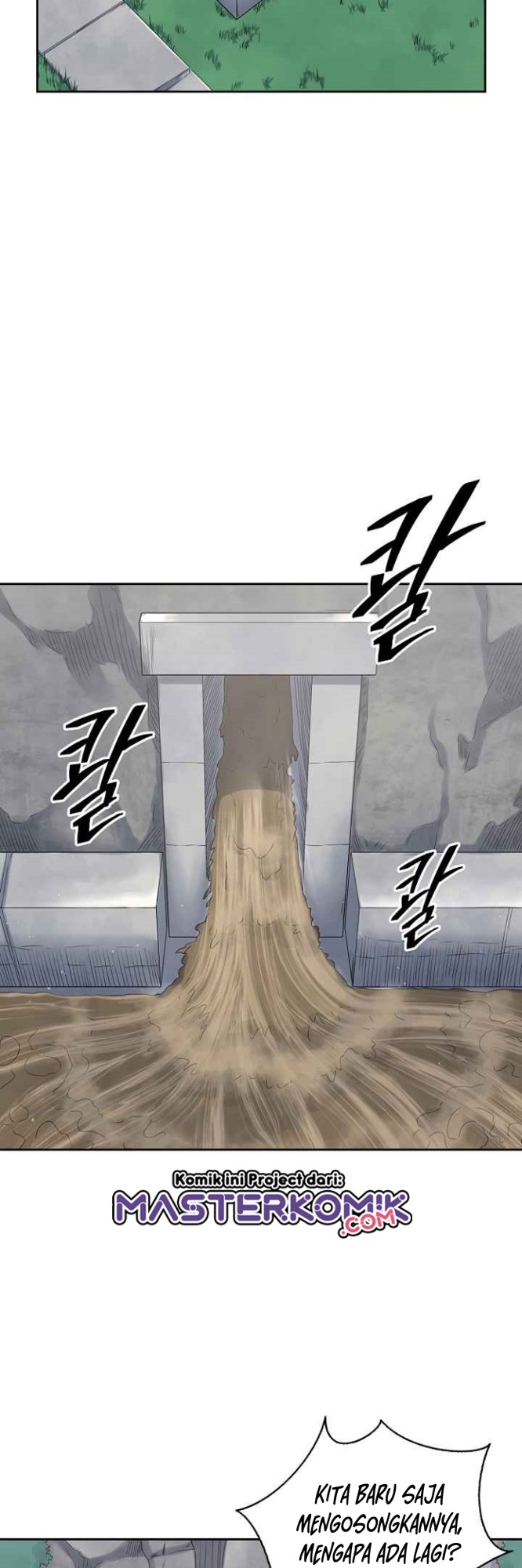 Record of the War God Chapter 112 - halaman 5