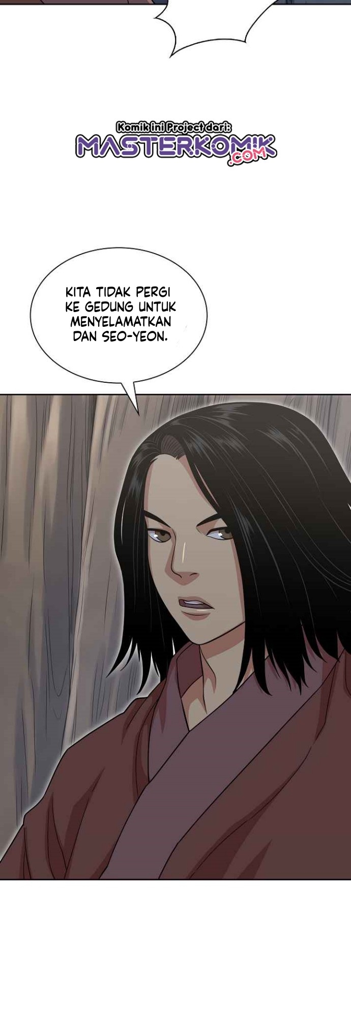 Record of the War God Chapter 112 - halaman 50