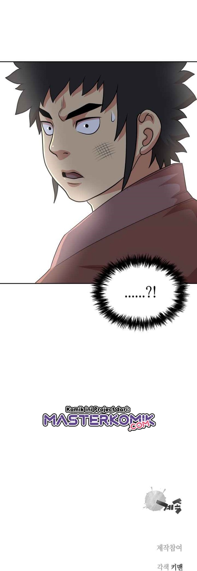 Record of the War God Chapter 112 - halaman 51