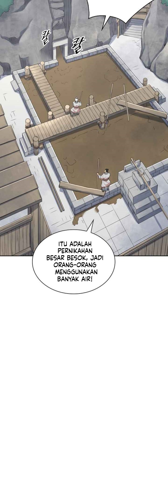 Record of the War God Chapter 112 - halaman 6