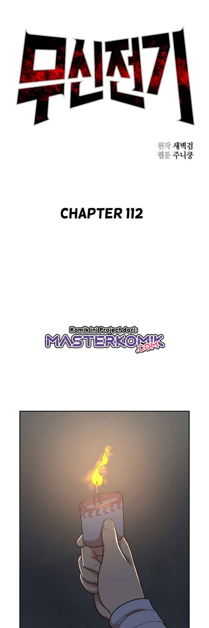 Record of the War God Chapter 112 - halaman 7