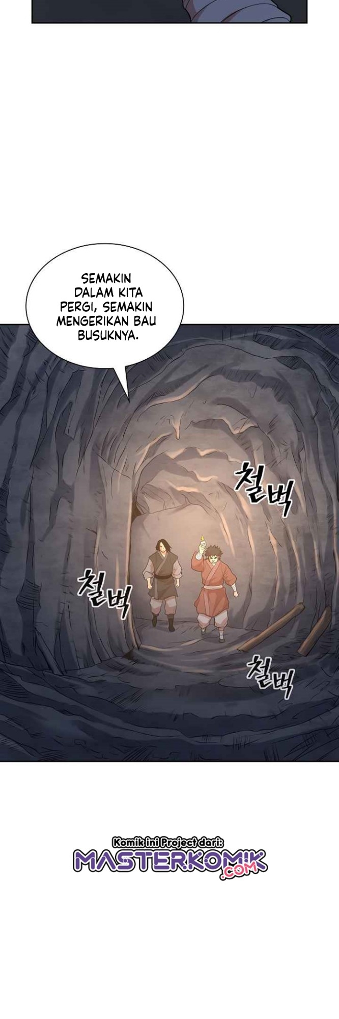 Record of the War God Chapter 112 - halaman 8