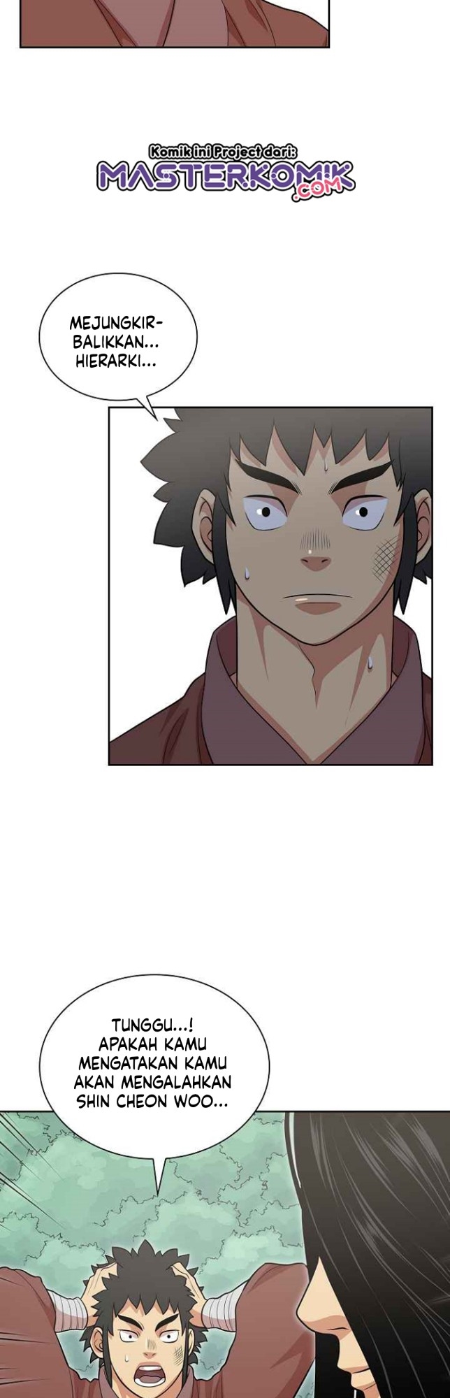 Record of the War God Chapter 113 - halaman 12