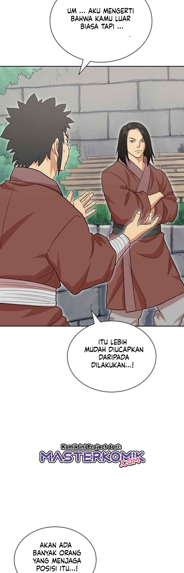 Record of the War God Chapter 113 - halaman 14