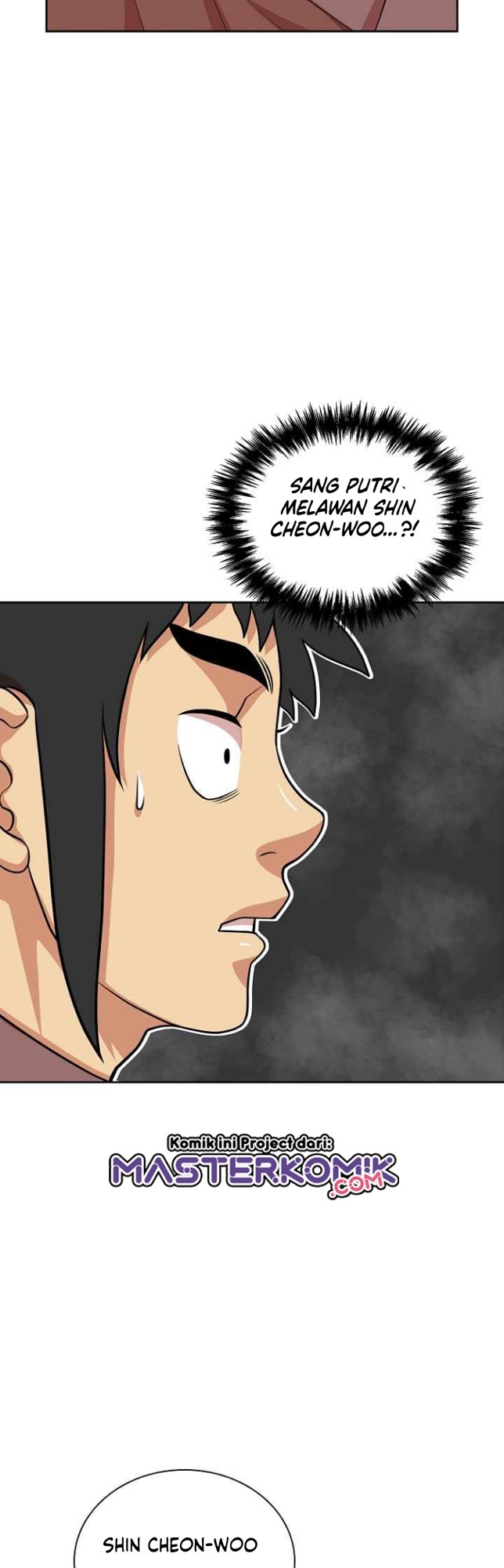 Record of the War God Chapter 113 - halaman 17