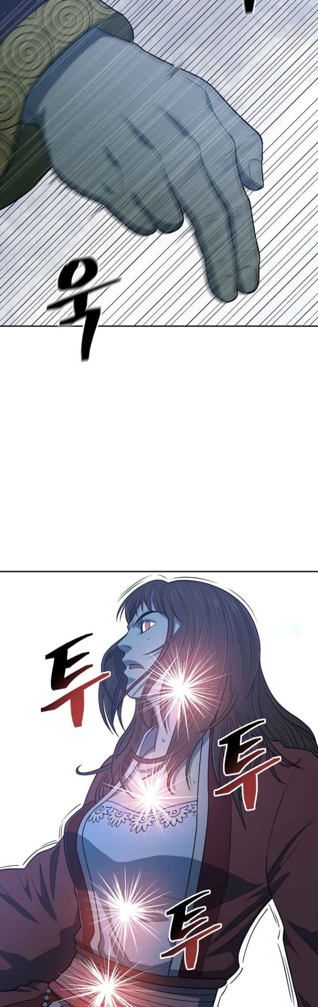 Record of the War God Chapter 113 - halaman 39