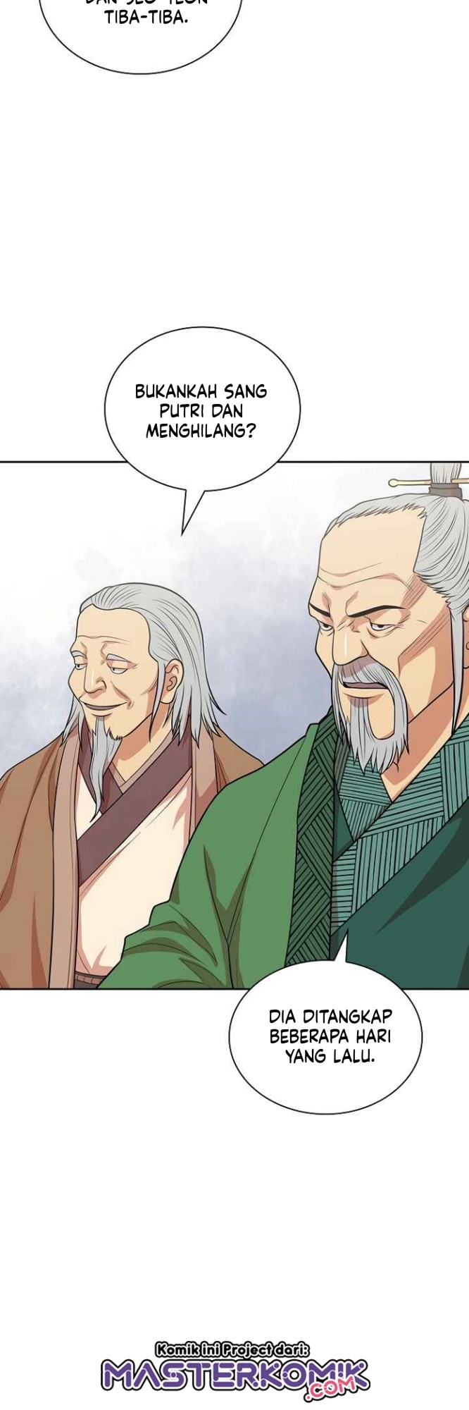 Record of the War God Chapter 114 - halaman 11