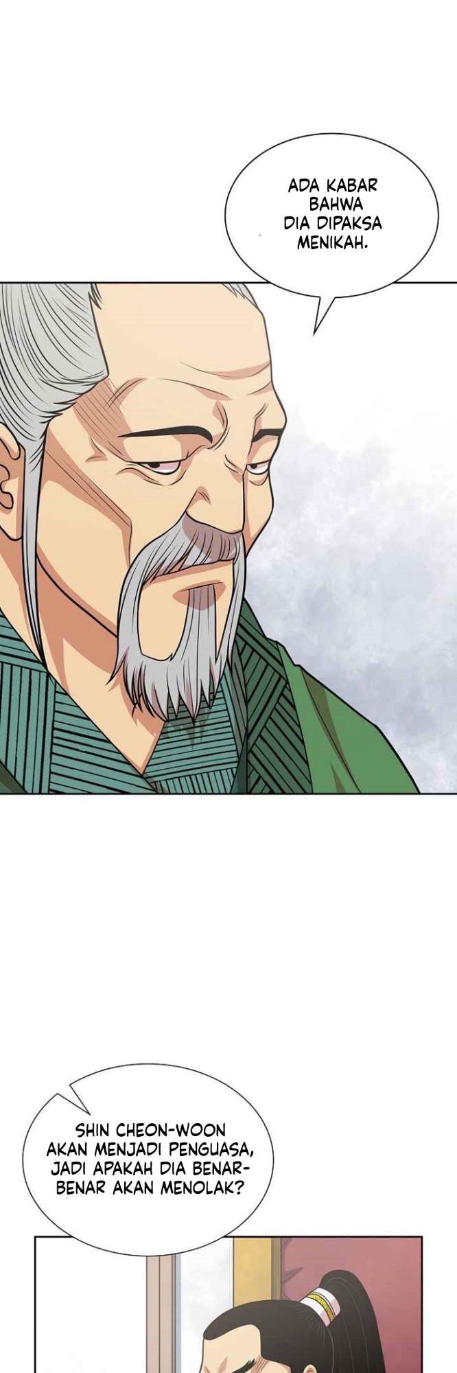 Record of the War God Chapter 114 - halaman 12