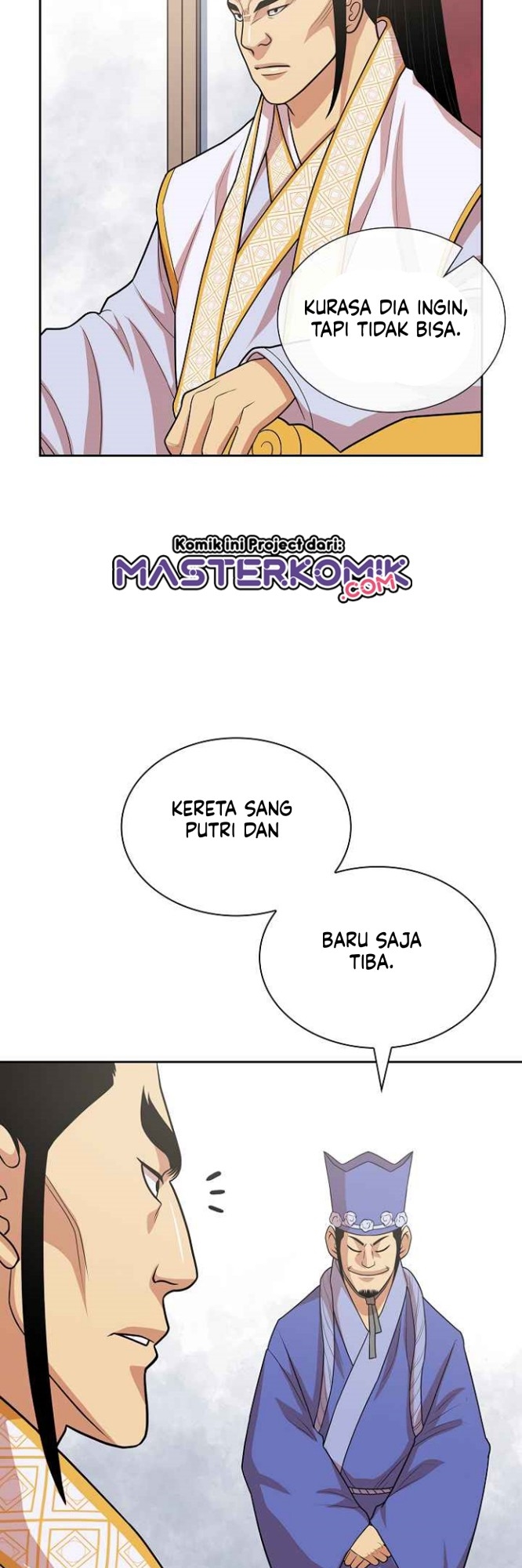 Record of the War God Chapter 114 - halaman 13