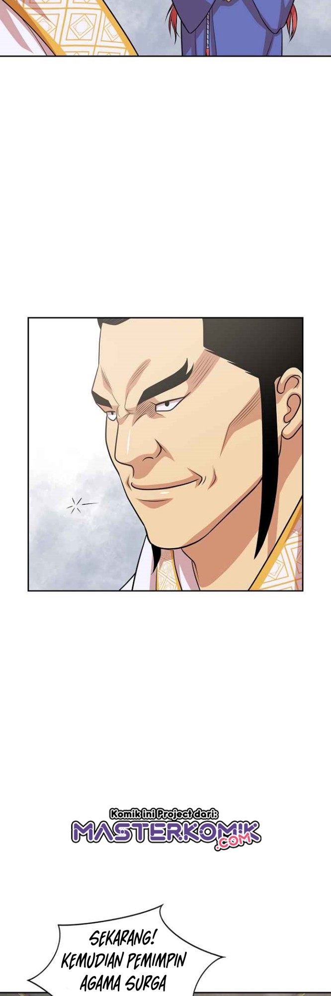 Record of the War God Chapter 114 - halaman 14