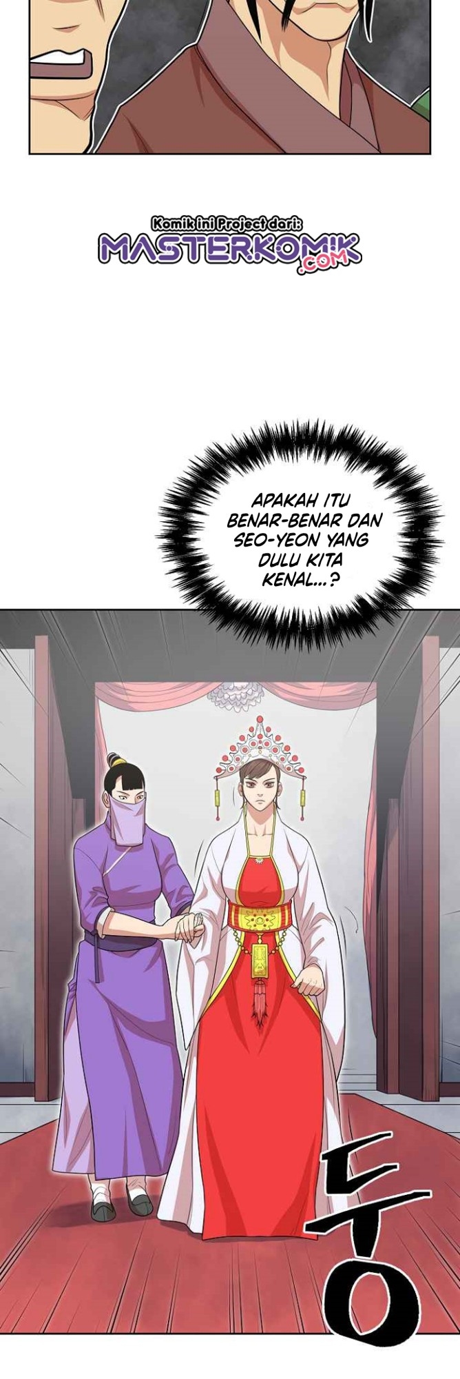Record of the War God Chapter 114 - halaman 18