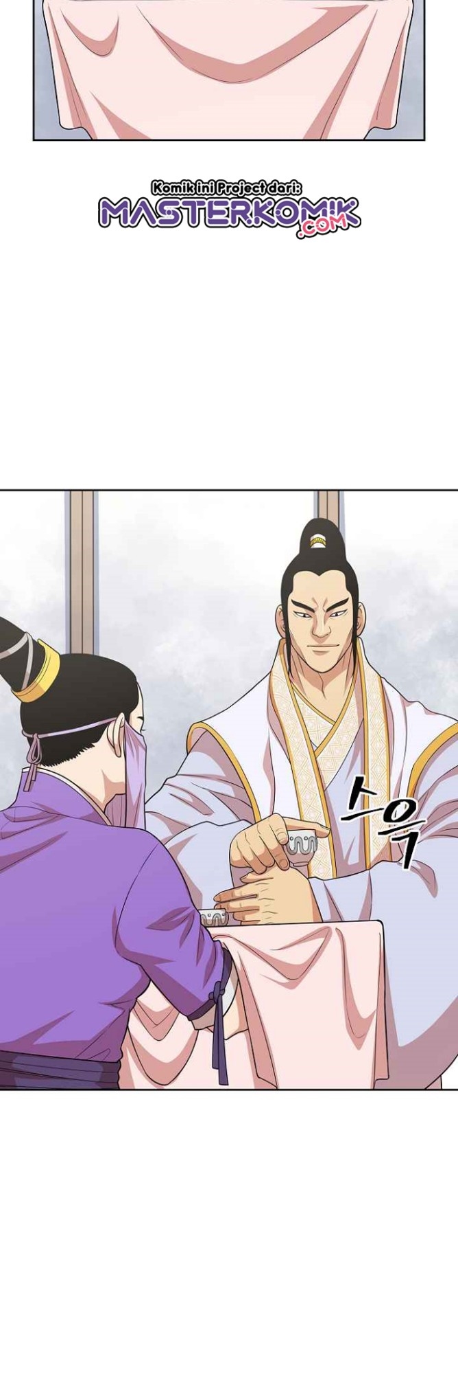 Record of the War God Chapter 114 - halaman 25