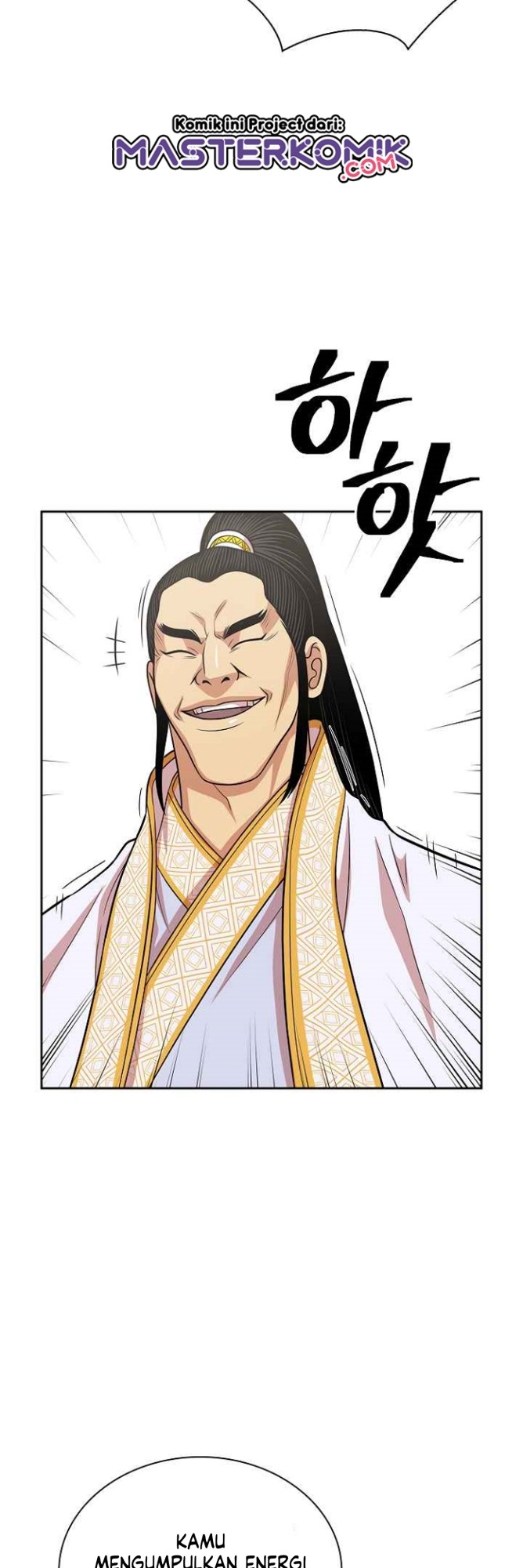 Record of the War God Chapter 114 - halaman 31