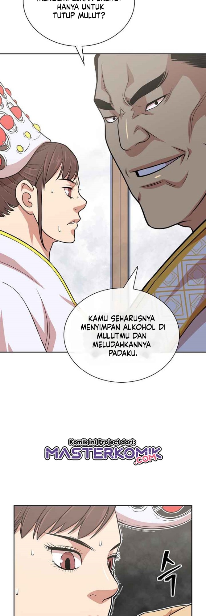 Record of the War God Chapter 114 - halaman 32