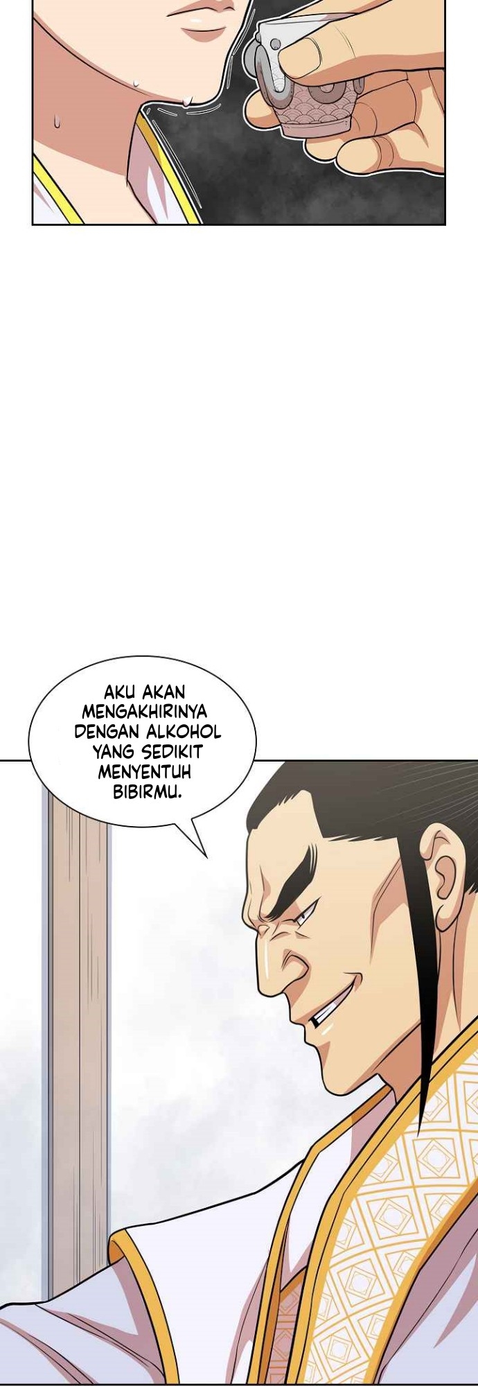 Record of the War God Chapter 114 - halaman 33