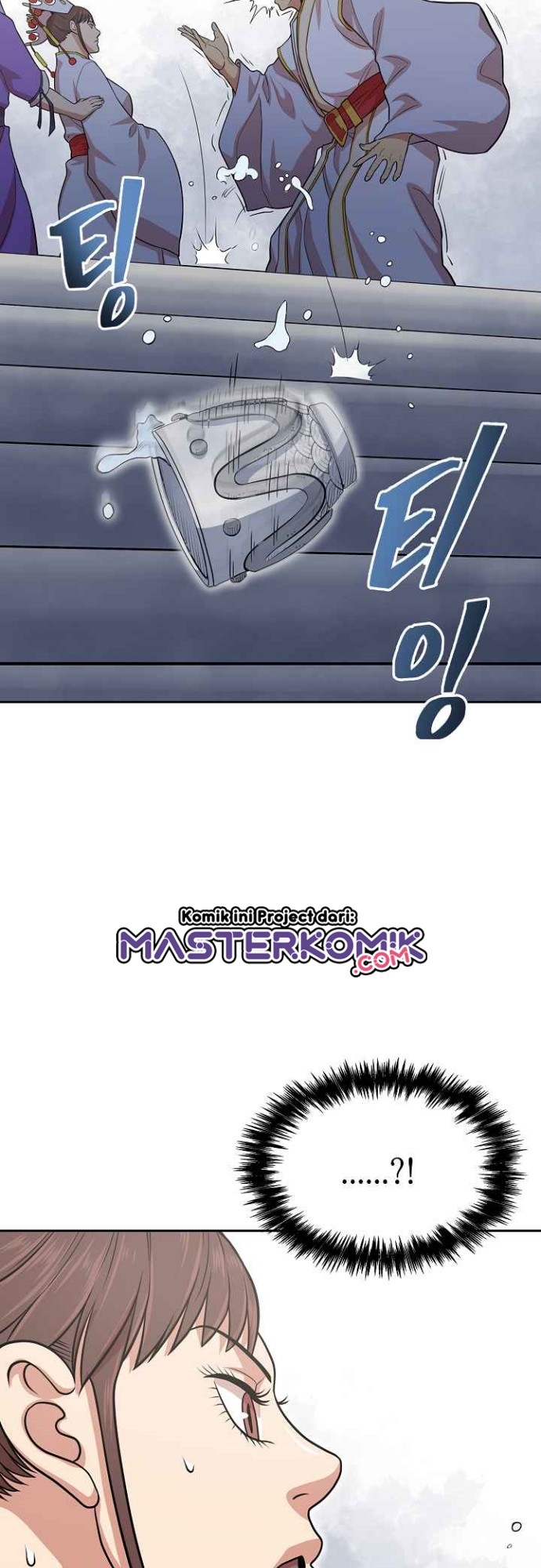 Record of the War God Chapter 114 - halaman 38