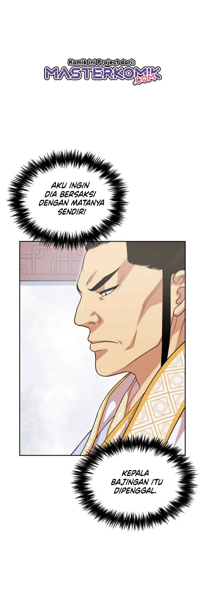 Record of the War God Chapter 114 - halaman 7