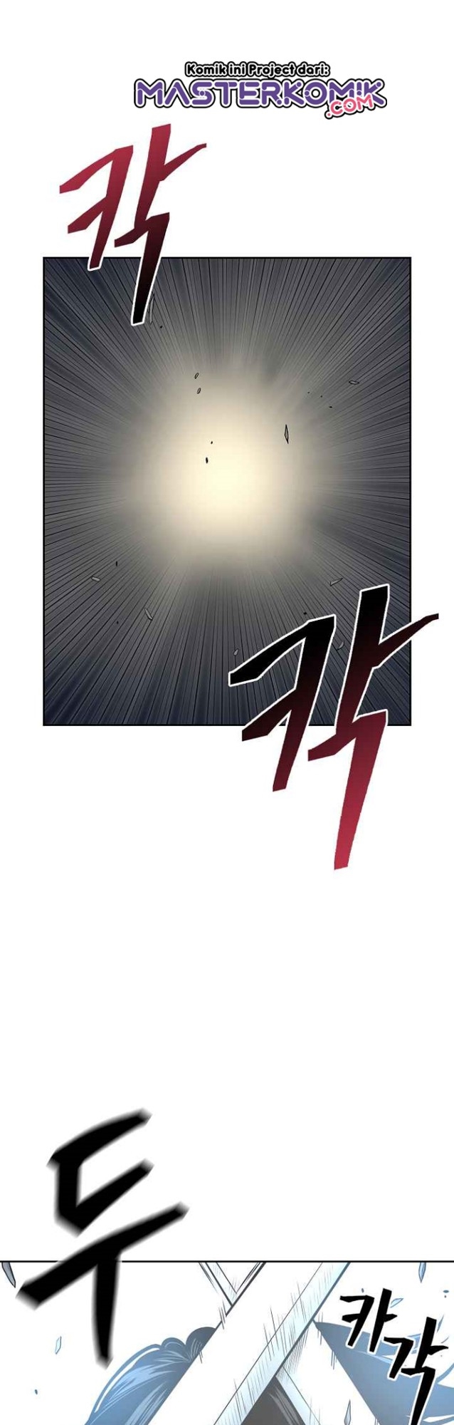 Record of the War God Chapter 115 - halaman 18