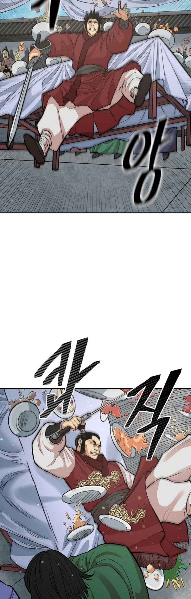 Record of the War God Chapter 115 - halaman 24