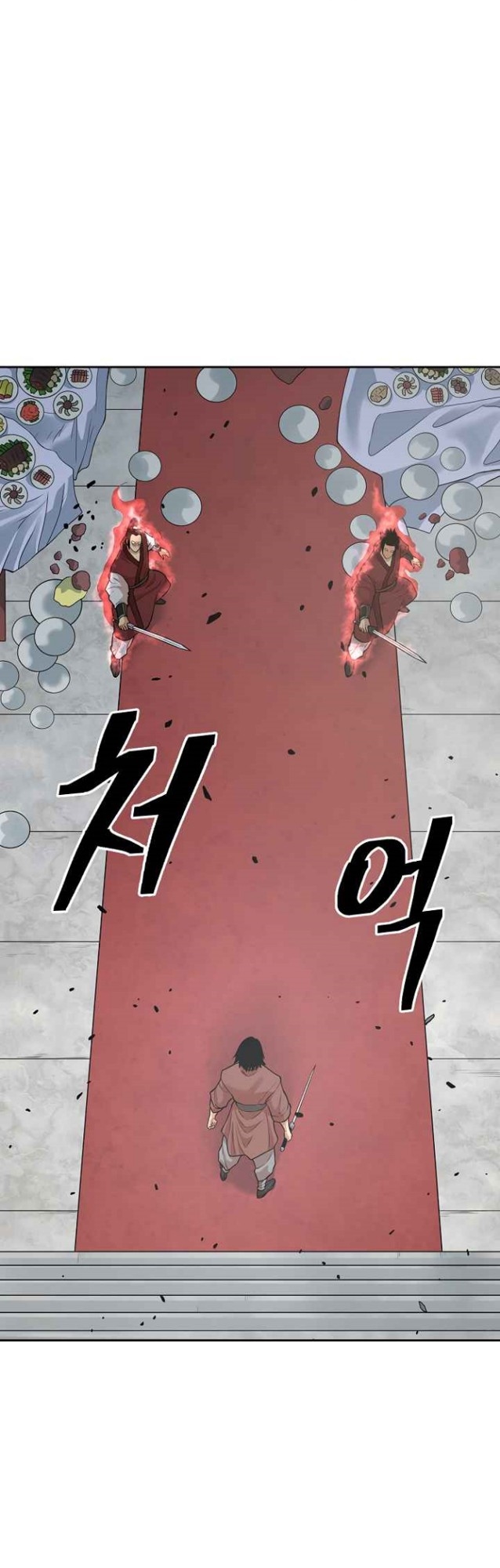 Record of the War God Chapter 115 - halaman 31