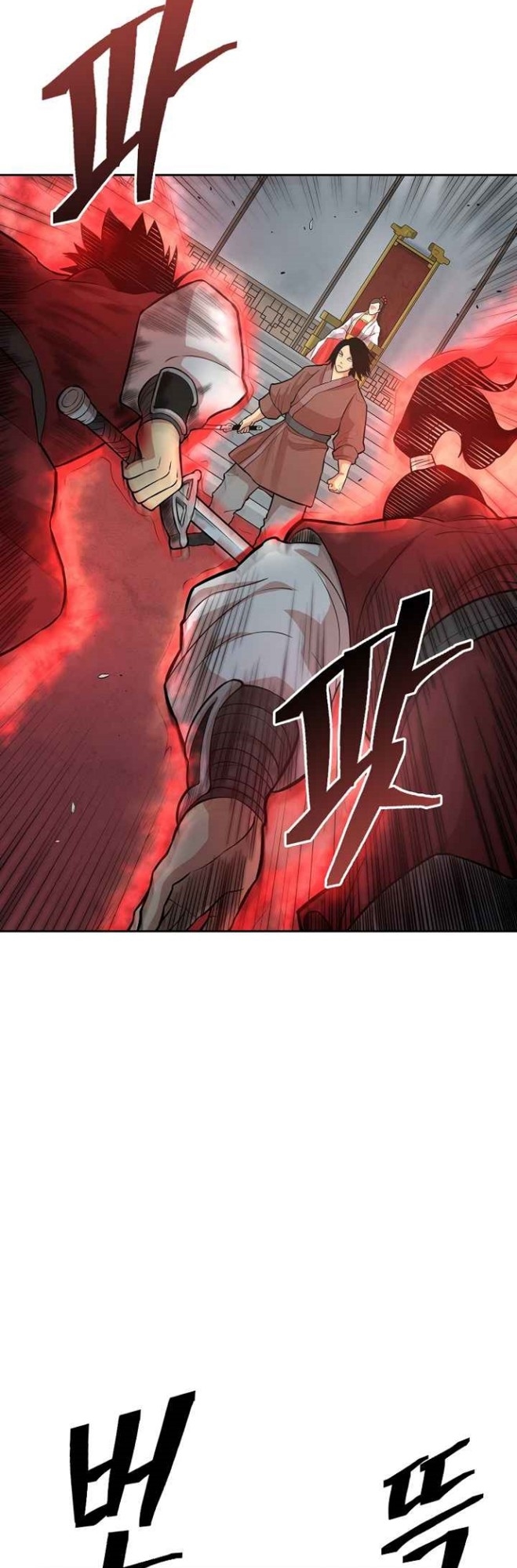 Record of the War God Chapter 115 - halaman 36