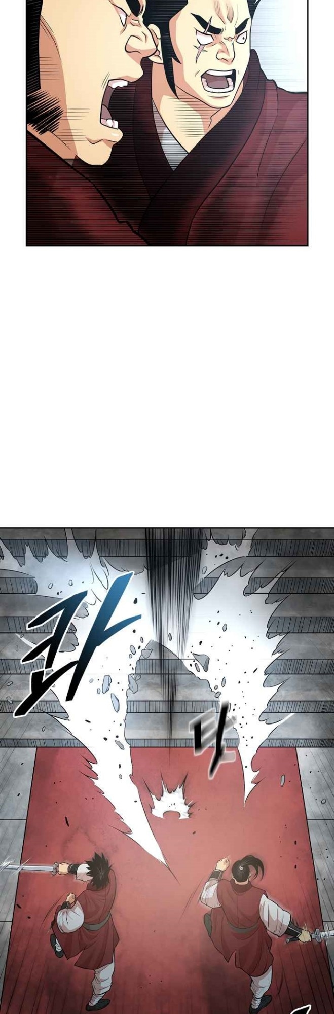 Record of the War God Chapter 115 - halaman 42