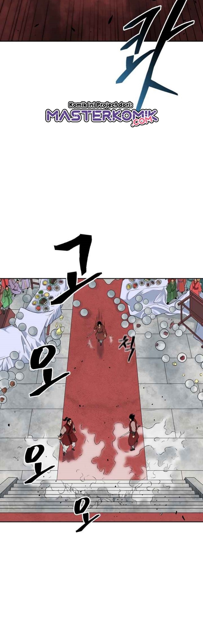 Record of the War God Chapter 115 - halaman 43