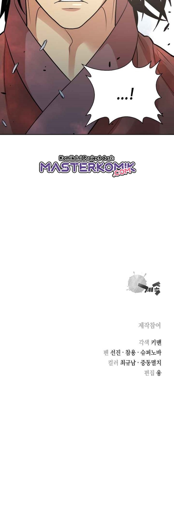 Record of the War God Chapter 115 - halaman 47