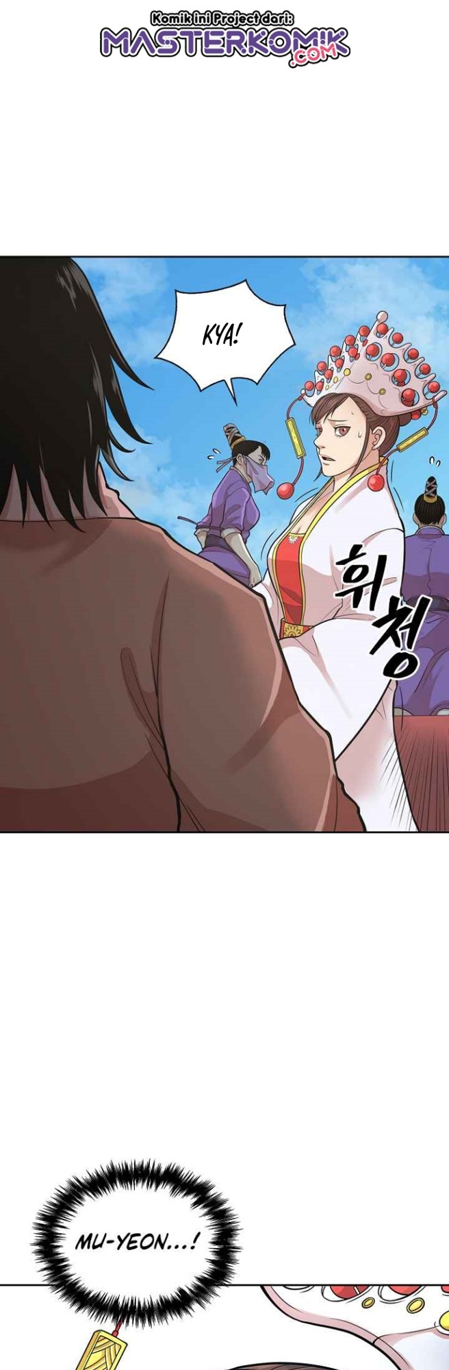 Record of the War God Chapter 115 - halaman 7