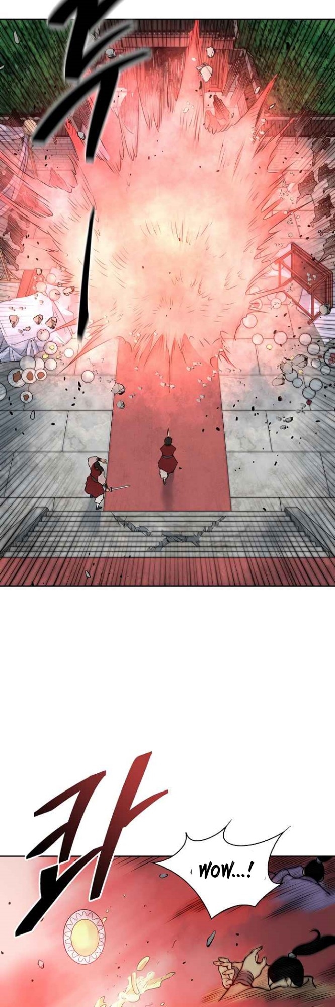 Record of the War God Chapter 116 - halaman 11