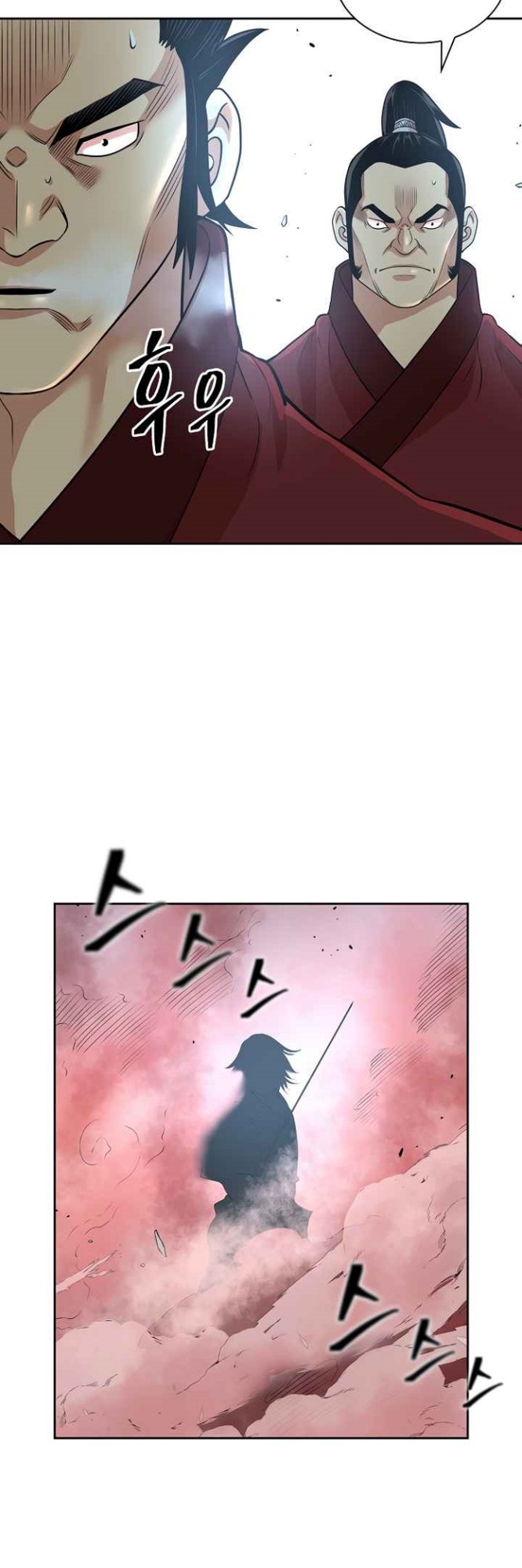 Record of the War God Chapter 116 - halaman 14